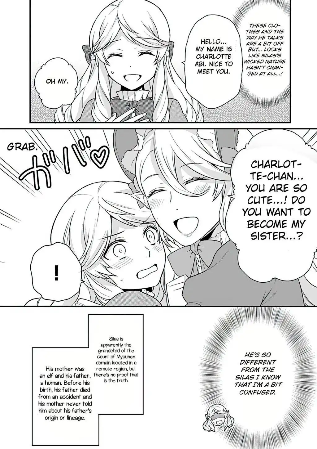 As A Result Of Breaking An Otome Game, The Villainess Young Lady Becomes A Cheat! Chapter 10 20